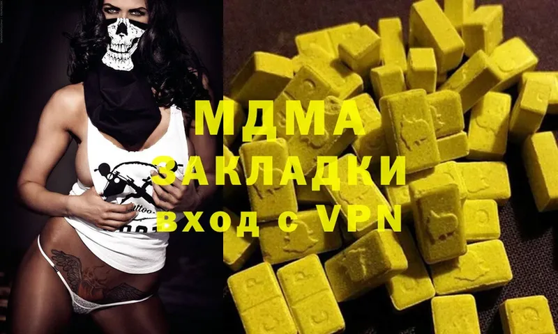 omg зеркало  купить  цена  Богданович  MDMA кристаллы 